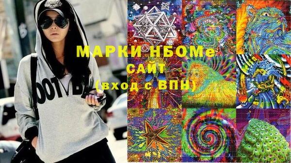 меф Новокубанск