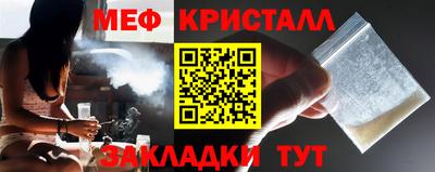 ALPHA PVP Абакан