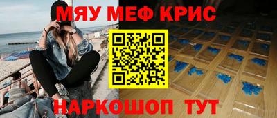 MDMA Абакан