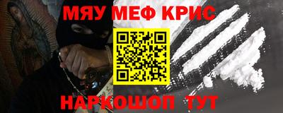 меф VHQ Азнакаево