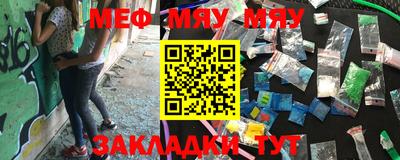 молекула духа Азнакаево