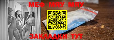меф VHQ Азнакаево