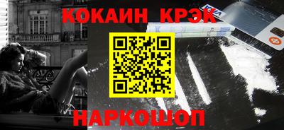 молекула духа Азнакаево