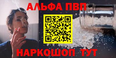 бошки Абакан