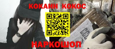 каннабис Абинск