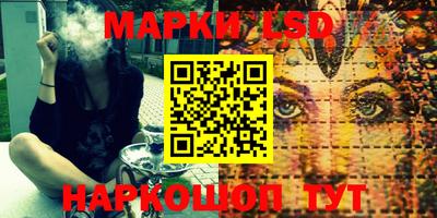 соль ск Абинск