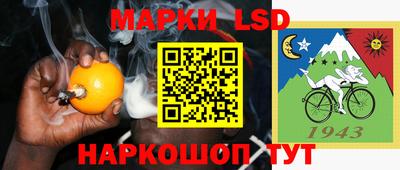 каннабис Абинск