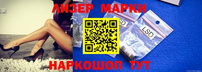 молекула духа Азнакаево