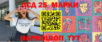 бошки Абакан