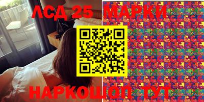 соль ск Абинск