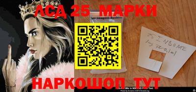 каннабис Абинск