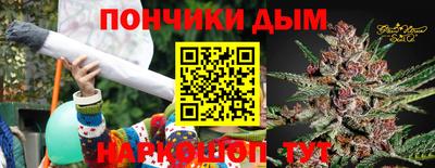 каннабис Абинск