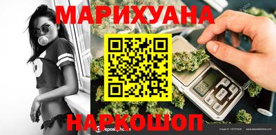 каннабис Абинск