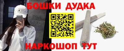 молекула духа Азнакаево