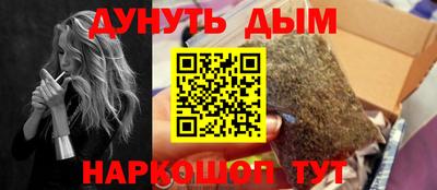 соль ск Абинск