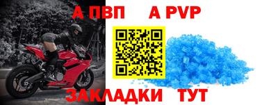 молекула духа Азнакаево