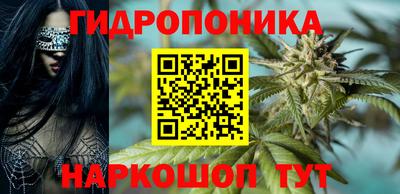каннабис Абинск