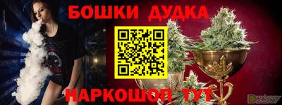 молекула духа Азнакаево