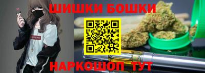 каннабис Абинск