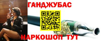 соль ск Абинск