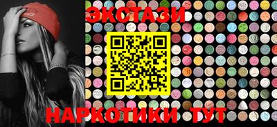 молекула духа Азнакаево