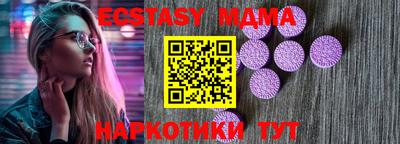 MDMA Абакан