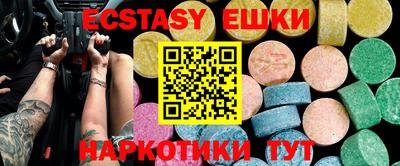 MDMA Абакан