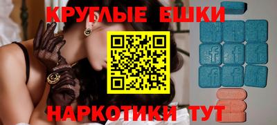 MDMA Абакан