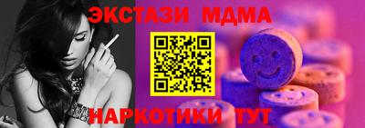 меф VHQ Азнакаево