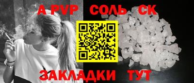 каннабис Абинск