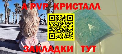 MDMA Абакан