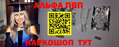 каннабис Абинск