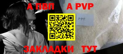 меф VHQ Азнакаево