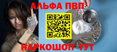 молекула духа Азнакаево