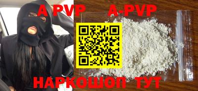 соль ск Абинск