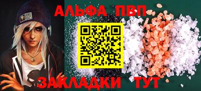 меф VHQ Азнакаево
