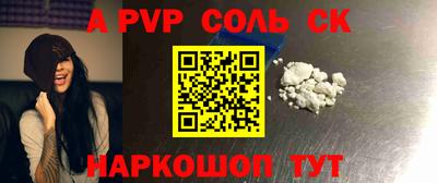 меф VHQ Азнакаево