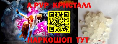 соль ск Абинск