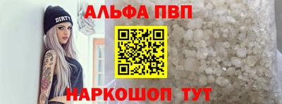 меф VHQ Азнакаево