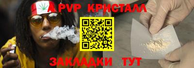 каннабис Абинск