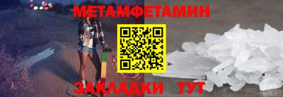 MDMA Абакан