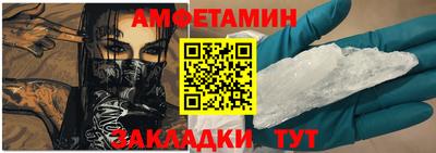 меф VHQ Азнакаево