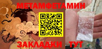 MDMA Абакан