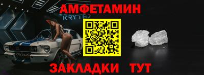 меф VHQ Азнакаево