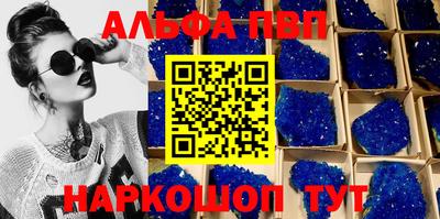 каннабис Абинск