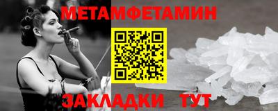 бошки Абакан