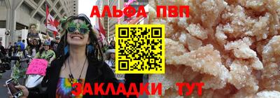 молекула духа Азнакаево