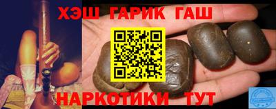 каннабис Абинск