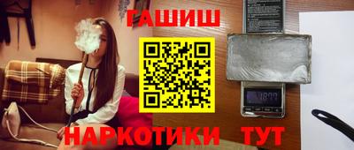 каннабис Абинск
