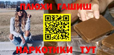 каннабис Абинск